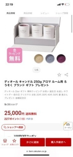 クリスチャン ディオール キャンドル コレクション