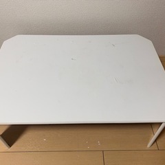 相原駅！(直接取りに来てくれる方のみ)ローテーブル