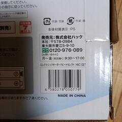 値下げエレクトリックキーボードの画像