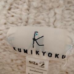 白いセーターの画像