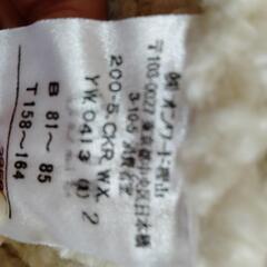 白いセーターの画像