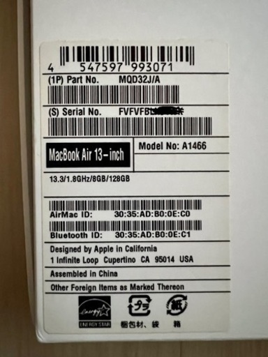 APPLE MacBook Air  MQD32J/A アップル