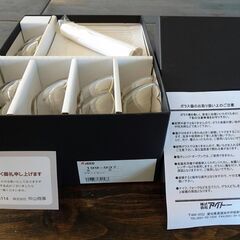 【未使用】「琳派」デザートセット　（アイトー製）の画像