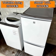 ご成約済み?】一人暮らし家電2点セット✨ 国産ホワイト⭕️ 美品? 設置