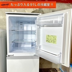 ご成約済み?】一人暮らし家電2点セット✨ 国産ホワイト⭕️ 美品? 設置