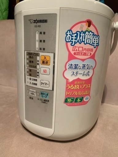 象印　加湿器