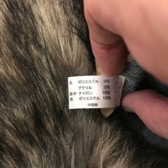 フェイクファーストールの画像