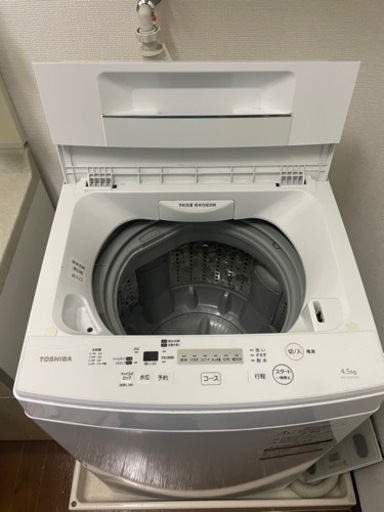 TOSIBA 洗濯機　2019年