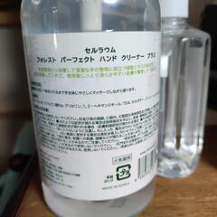 アルコールハンドジェル 未使用 7本の画像