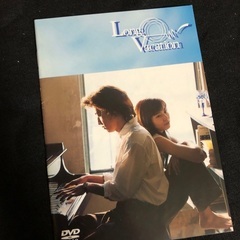【DVD】ロングバケーション　DVD-BOX 4枚組の画像