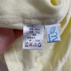 新生児服の画像