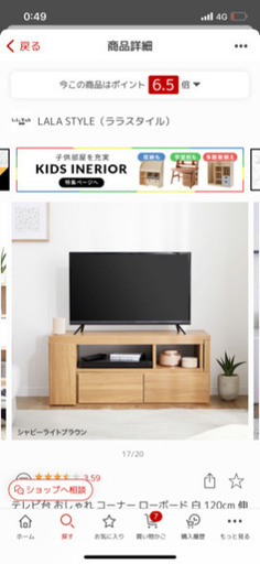 新品、未使用