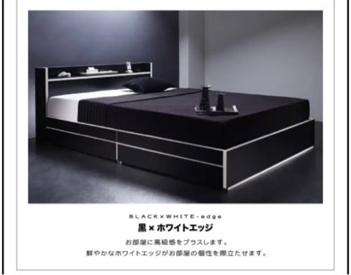 セミダブルマットレス付きベッド