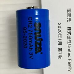 Snuza Hero SE スヌーザ・ヒーロー　SNH-J01の画像