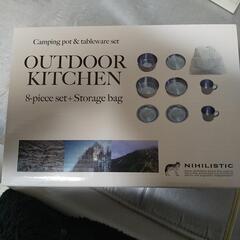 OUTDOORkitchen