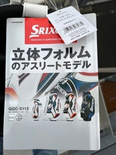 ゴルフバック　ゴルフ　ダンロップ　スリクソン