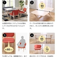(お取引き決定)リビングダイニングテーブル4点セット【ニトリ】の画像