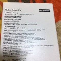 【新品未開封】　wireless charger trioの画像