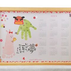 【12/20】おこさらまんち主宰・聖蹟桜ヶ丘オーパ手足形WS - 多摩市
