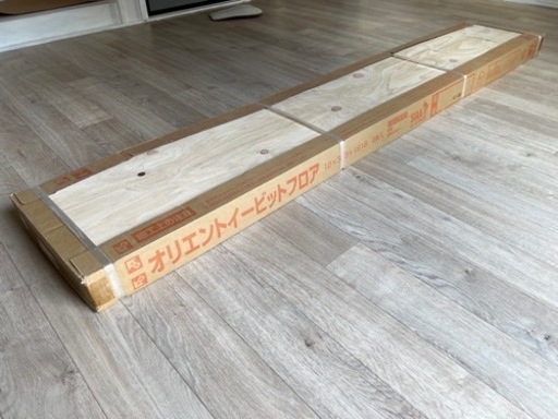 フローリング1ケース　未開封
