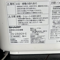 SHARP 加熱気化式加湿器の画像
