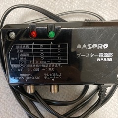 マスプロブースター電源部のみの画像