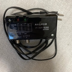 マスプロブースター電源部のみ