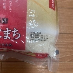 無洗米 5kgの画像