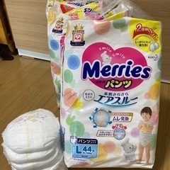 メリーズ　おむつLサイズ（44枚3パック）