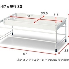 キッチン用引き出し用スライドラック　幅67cm 奥行33cmの画像