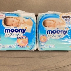 オムツ・ムーニー 新生児用(3000gまで)