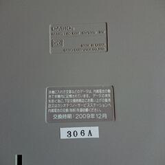 簡単はがきワープロ  カシオ製の画像