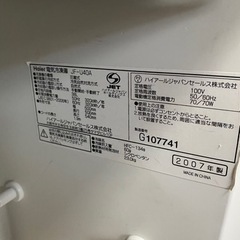 冷凍庫　決まりました。の画像