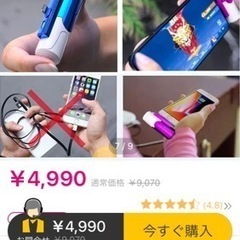 未使用🎀ミニモバイルバッテリー