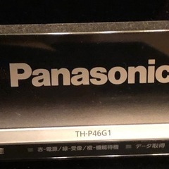 パナソニック プラズマテレビ46インチの画像