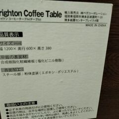 ローテーブルの画像