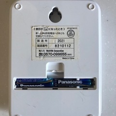 電子スケールの画像