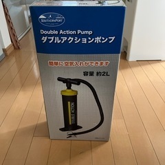 ダブルアクションポンプ  2L