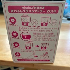 ガラスコップの画像