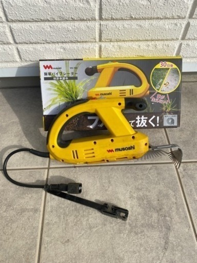 ムサシ 除草バイブレーター WE-700