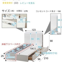 セミダブルベットフレーム＊ニトリ