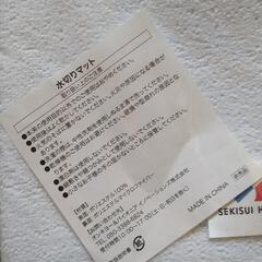 ☆新品☆水きりマット・自転車かごカバーの画像