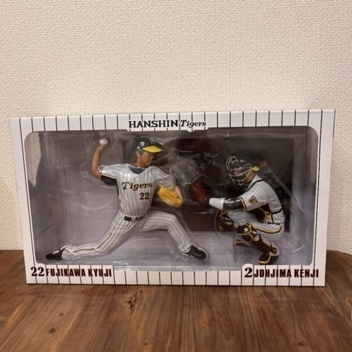 阪神タイガース/藤川球児/城島健司/フィギュア/野球/プロ野球/侍ジャパン/WBC