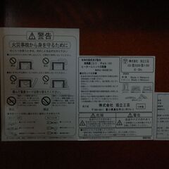 108＞　 中古　カジュアルコタツテーブルの画像