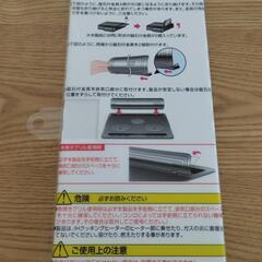 排気口カバー アルミ製の画像