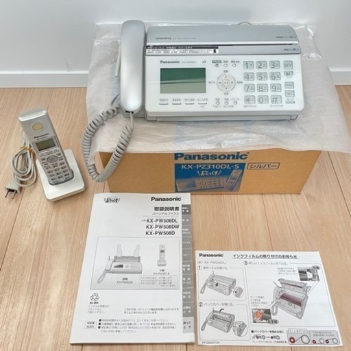 Panasonic パナソニック KX-PW508-S おたっくす