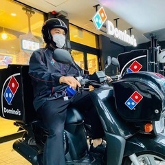 ドミノピザ　横浜戸塚町店　ドライバー大募集！！の画像