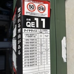 ●ほぼ新品●タイヤチェーンの画像