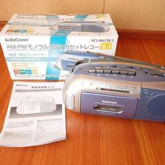 （お話中）ラジカセ美品
