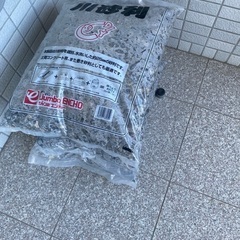 川砂利